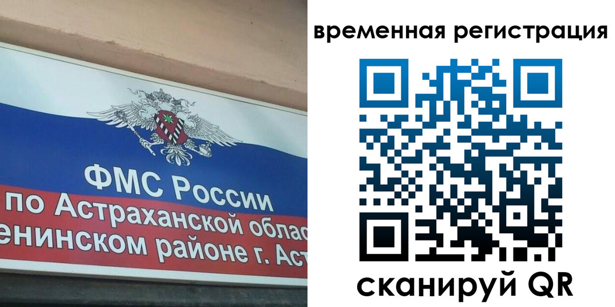 временная регистрация госуслуги в Кизилюрте