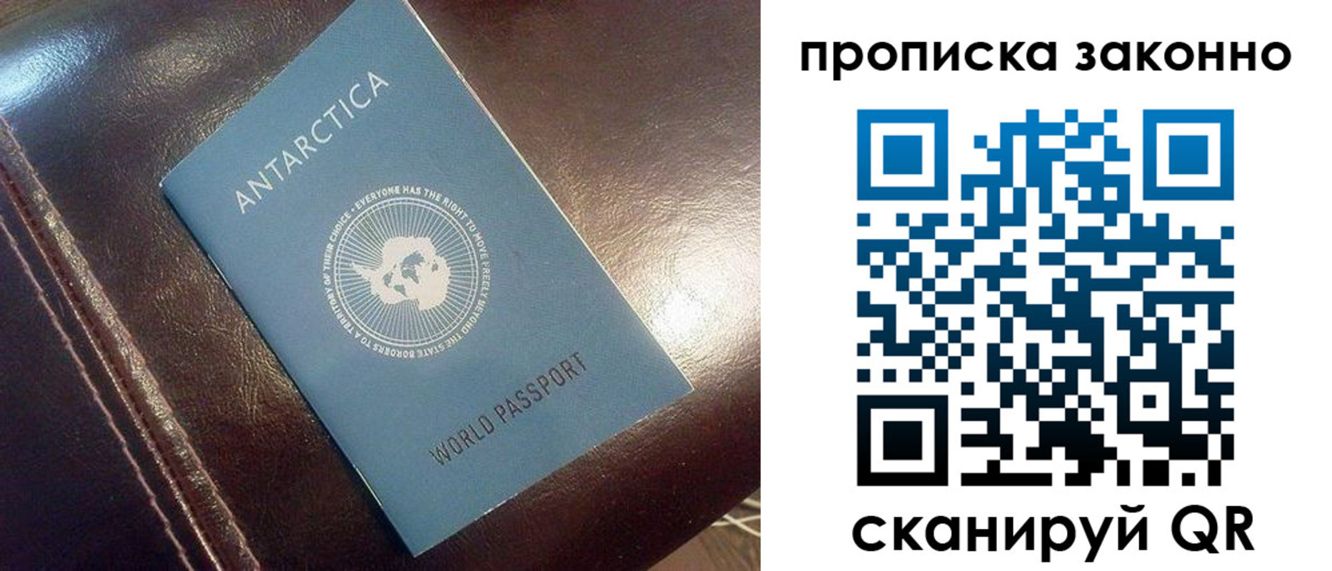прописка в квартире в Кизилюрте