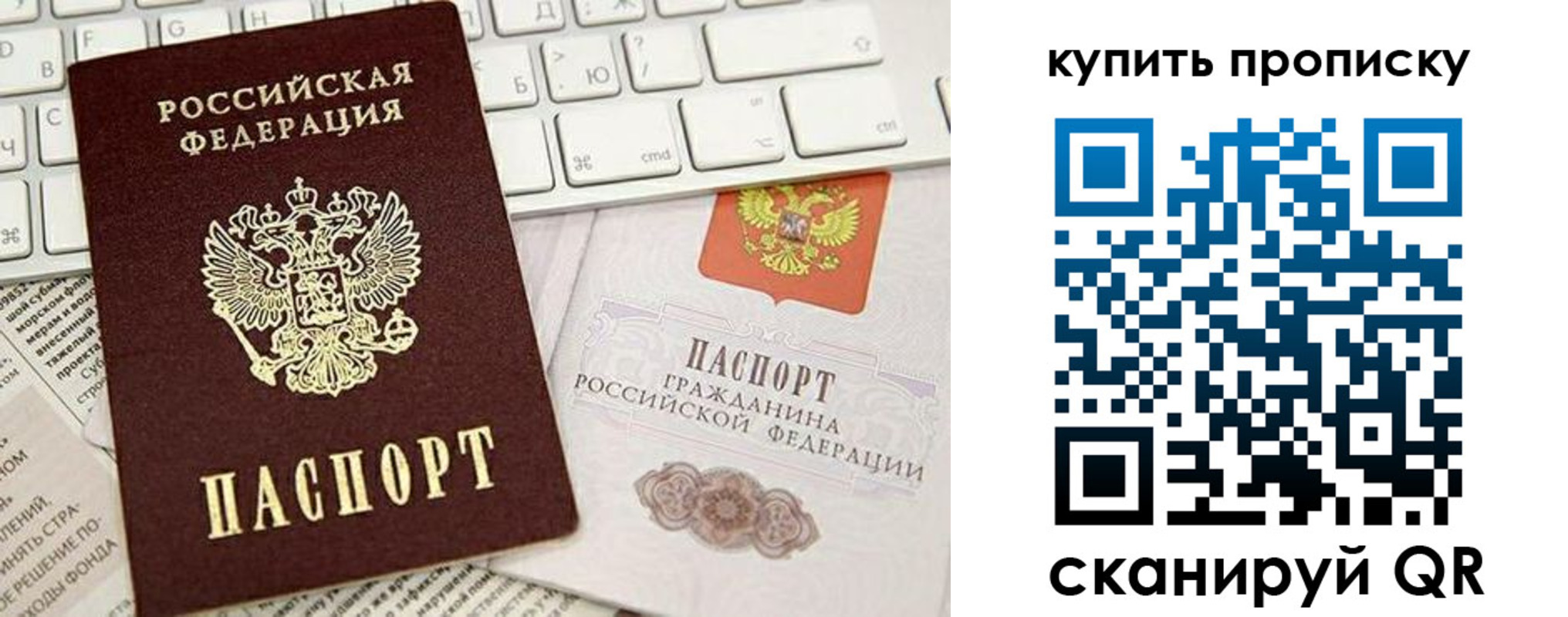 прописка гарантия в Кизилюрте