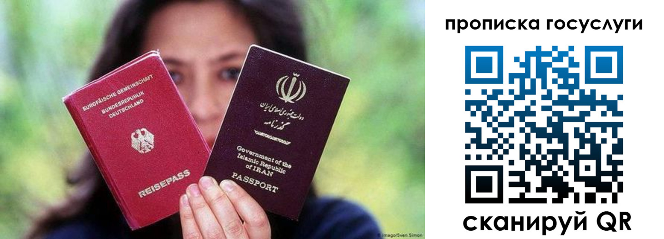 временная регистрация поиск в Кизилюрте