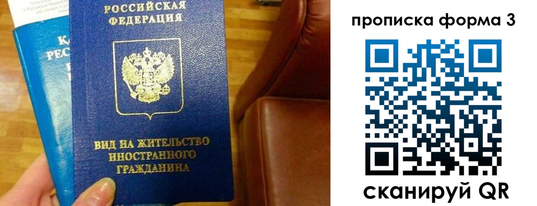 форма 3 в Кизилюрте