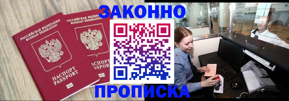 регистрация для дет. сада в Кизилюрте