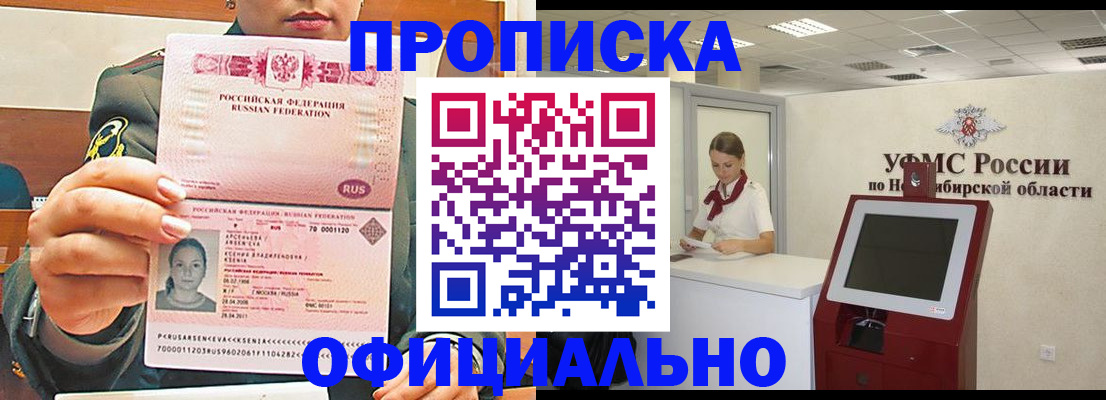 найти адрес прописки в Кизилюрте